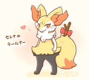 ambiguous_anthro ambiguous_gender anthro biped blush blush_lines blush_stickers bow_ribbon closed_smile digitigrade dipstick_tail eyelashes front_view heart_symbol looking_at_viewer markings mouth_closed object_in_tail simple_background smile snout solo standing stick stick_in_tail tail tail_markings text three-quarter_view kitsune_ran nintendo pokemon serena's_delphox braixen canid generation_6_pokemon mammal pokemon_(species) 2018 dated digital_drawing_(artwork) digital_media_(artwork) full-length_portrait japanese_description japanese_text portrait signature translated translated_description female_(lore)