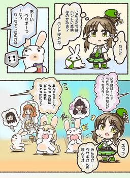 3_panel_comic accessory ambiguous_anthro ambiguous_feral ambiguous_gender anthro bangs belly belt belt_buckle beret beverage beverage_can biped black_belt black_border black_eyes black_hair bodily_fluids boots border bottomwear brown_hair buckle can clothed clothed_female clothed_human clothing container dialogue disembodied_head dot_eyes ellipsis empty_eyes exclamation_point featureless_crotch featureless_feet featureless_legs feet female female_anthro female_human feral food footwear fully_clothed fully_clothed_female fully_clothed_human fur furrowed_eyebrows gesture green_beret green_boots green_bottomwear green_clothing green_footwear green_headwear green_necktie green_skirt green_topwear green_vest group hair hair_bun hand_gesture hat headgear headwear holding_beverage holding_can holding_container holding_object imagination inner_monologue larger_ambiguous larger_anthro larger_female lidded_eyes limbless lips long_ears long_hair looking_at_viewer mitten_hands mostly_nude mostly_nude_ambiguous mostly_nude_feral motion_lines mouthless multicolored_body narrowed_eyes necktie necktie_only no_eyebrows no_pupils noseless nude nude_ambiguous nude_anthro nude_female orange_hair outline pink_mouth puckered_lips purple_hair running scared scut_tail shirt shoes short_legs short_tail simple_background simple_eyes size_difference skirt smaller_ambiguous smaller_anthro smaller_female smaller_feral spitting_out squint standing sweat sweatdrop tail tan_belly tan_body tan_eyelids tan_inner_ear tan_lips tan_skin teeth text thinking thought_bubble thumbs_up topwear two_tone_body vest white_body white_clothing white_fur white_hair_tie white_outline white_shirt white_tail white_topwear charisuke cygames idolmaster idolmaster_cinderella_girls raving_rabbids rayman_(series) ubisoft aiko_takamori anzu_futaba apricot_(charisuke) fan_character kirari_moroboshi rin_shibuya shiki_ichinose human lagomorph mammal rabbid 2020 cel_shading colored comic crossover digital_drawing_(artwork) digital_media_(artwork) hi_res japanese_description japanese_text right_to_left shaded translation_request