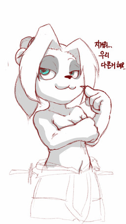 anthro blue_eyes breasts clothed clothing covering covering_breasts covering_self female hair half-closed_eyes narrowed_eyes navel solo text thinking thoughtful_expression topless young young_anthro young_female unknown_artist blizzard_entertainment warcraft li_li_stormstout bear mammal pandaren 9:16 hi_res korean_text source_request translated