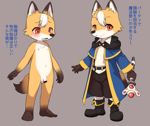 4_toes 5_fingers anthro belt blush boots bottomwear cape censored_genitalia censored_penis clothed clothing embarrassed fangs feet fingers flaccid footwear fur genitals hair looking_down male nipples nude open_mouth orange_eyes penis shirt shoes shorts solo staff standing teeth text toes topwear white_hair yellow_body yellow_fur young young_anthro young_male manmosu_marimo skoo canid canine fox mammal censored japanese_text preview translated