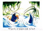 blue_body landscape partially_submerged plant tail text tree vines water wet ganbear nintendo pokemon dratini generation_1_pokemon pokemon_(species) low_res traditional_media_(artwork)