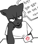 anthro black_body black_fur bored clothing elbow_on_table fur furniture hair half-closed_eyes male narrowed_eyes shirt simple_background solo speech_bubble table text topwear white_background white_clothing white_shirt white_topwear young young_male box3693 domestic_cat felid feline felis mammal hi_res korean_text translation_request