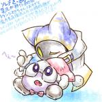 clothing duo fool's_hat hat headgear headwear open_mouth text box_xod kirby_(series) nintendo magolor marx_(kirby) waddling_head 1:1 2019 japanese_text translation_request