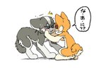 ambiguous_gender blue_eyes blush bodily_fluids duo face_squish feral fur grey_body grey_fur kemono looking_at_another orange_body orange_fur red_eyes semi-anthro squish sweat sweatdrop tail tan_body tan_fur tan_inner_ear text white_body white_fur white_inner_ear ayaka kyappy shibeta canid canine canis domestic_dog husky mammal nordic_sled_dog shiba_inu spitz japanese_text translated female_(lore) male_(lore)