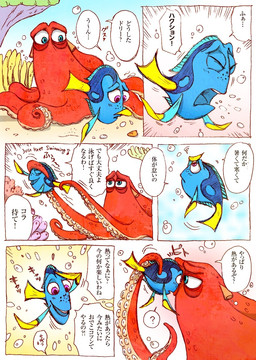 blue_body blue_eyes bubble dialogue duo eye_bags eyes_closed female feral freckled_face freckles male motion_lines purple_eyes red_body tear_trough tentacles text underwater water ebijoshi disney finding_dory finding_nemo pixar dory_(finding_nemo) hank_(finding_dory) acanthurid aquatic fish giant_pacific_octopus regal_tang 2016 comic japanese_text translation_request