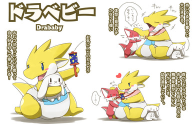 ageplay ambiguous_gender anthro big_diaper clean_diaper clothed clothing diaper duo infantilism male roleplay solo text wearing_diaper rao_(artist) mythology dragon mammal mythological_creature mythological_scalie scalie 3:2 japanese_text multiple_images translation_request