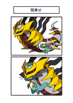 ambiguous_gender black_body black_scales bodily_fluids chin_on_head duo feral green_body green_scales grey_body grey_scales group happy head_crest looking_at_another mandibles nervous red_body red_eyes red_scales scales size_difference sweat tendrils text trio yellow_body yellow_scales fukidashi_cotton mythology nintendo pokemon dragapult dragon dreepy generation_4_pokemon generation_8_pokemon ghost giratina legendary_pokemon mythological_creature mythological_scalie origin_forme_giratina pokemon_(species) scalie spirit absurd_res hi_res japanese_text