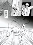 anthro bbb_aiueo beastars comic dolph_(beastars) domestic_rabbit dwarf_rabbit eyewear felid female free_(beastars) glasses grabbing_from_behind group hanged haru_(beastars) hi_res ibuki_(beastars) japanese_text lagomorph leporid lion male mammal monochrome netherland_dwarf_rabbit oryctolagus pantherine rabbit screaming text translated