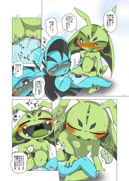 3_eyes antennae_(anatomy) anthro blue_body blush bodily_fluids breasts clitoris dialogue duo fangs female female/female genital_fluids genitals green_body loli looking_at_another lying multi_eye navel nipples on_back on_top pseudo_hair pseudo_hat sex sitting small_breasts smile teeth text tribadism vaginal vaginal_fluids vulva young young_anthro doneru 7_(doneru) 9_(doneru) alien absurd_res comic hi_res japanese_text right_to_left translated