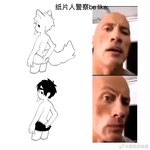 anthro bald black_hair clothed clothing condom condom_in_mouth eyebrows fur hair hand_in_own_underwear hand_in_underwear kemono looking_at_viewer looking_back male mouth_hold object_in_mouth raised_eyebrow sexual_barrier_device shitpost shota solo text the_truth underwear young young_anthro young_human young_male milkybot the_rock's_eyebrow_raise dwayne_johnson canid canine human mammal 1:1 2022 chinese_text meme monochrome translated