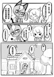 absurd_res animal_crossing anthro biped building chinese_text clothed clothing comic domestic_cat duo eyes_closed eyewear felid feline felis glasses hi_res house male mammal marshal_(animal_crossing) monochrome nintendo omurice-kun open_mouth open_smile plant raymond_(animal_crossing) rectangular_glasses rodent sciurid smile tail text translated tree tree_squirrel wearing_glasses