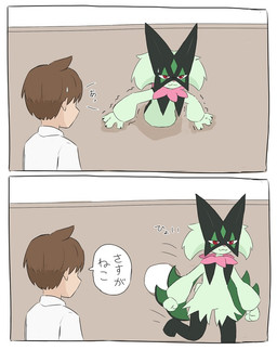 ambiguous_gender anthro bodily_fluids brown_hair claws duo featureless_crotch flat_chested fur green_body green_fur green_hair hair paws red_eyes speech_bubble sweat tail text ylit nintendo pokemon felid feline generation_9_pokemon human mammal meowscarada pokemon_(species) 2025 comic japanese_text translation_request