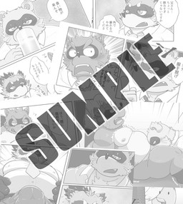 alcohol anthro beer belly beverage bulge duo kemono male male/male moobs nipples oral overweight overweight_male sample solo text rockmai3 sengoku_puzzle shadow_ieyasu tokugawa_ieyasu canid canine mammal raccoon_dog tanuki 2025 distracting_watermark hi_res japanese_text monochrome watermark