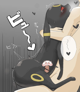 <3 bestiality black_body black_nose censor_bar cum cum_in_pussy cum_inside cumshot dedenne0415 duo eeveelution female female_on_top feral grey_background hug human human_on_feral internal interspecies japanese_text looking_pleasured male mammal markings nintendo on_top open_mouth orgasm plain_background pokémon poképhilia red_eyes saliva shaking sweat sweatdrop tears text umbreon video_games
Rating: Explicit
Score: 14
User: titanmelon
Date: February 19, 2015 <3 bestiality black_body black_nose censor_bar cum cum_in_pussy cum_inside cumshot dedenne0415 duo eeveelution female female_on_top feral grey_background hug human human_on_feral internal interspecies japanese_text looking_pleasured male mammal markings nintendo on_top open_mouth orgasm plain_background pokémon poképhilia red_eyes saliva shaking sweat sweatdrop tears text umbreon video_games
Rating: Explicit
Score: 14
User: titanmelon
Date: February 19, 2015