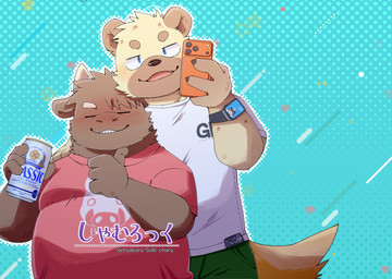 4_fingers anthro belly blush can cellphone clothing container duo electronics eyes_closed fingers hug kemono male overweight overweight_male phone shirt smartphone text topwear green_bell bovid bovine canid canine canis cattle domestic_dog mammal 2025 cover hi_res japanese_text