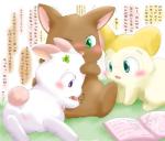 balls blush book brown_fur chima clover cub cute eyewear female fur gaku glasses green_eyes happy_happy_clover haru japanese_text kale lagomorph loli male mammal one_eye_closed open_mouth oral orange_fur penis pussy rabbit saliva shallot simple_background straight suvaru text translated unknown_artist young
Rating: Explicit
Score: 3
User: Jontron
Date: April 06, 2014