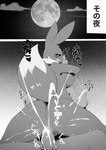 absurd_res anthro anus big_breasts blush bodily_fluids breasts buizel canid comic cowgirl_position cum duo eevee female female_on_top from_front_position generation_1_pokemon generation_4_pokemon genital_fluids genitals hi_res japanese_text male male/female male_on_bottom male_penetrating mammal monochrome moon nintendo nude on_bottom on_top penetration penis pokemon pokemon_(species) pussy sex smile text translated umisag85rabb99 vaginal vaginal_penetration