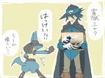 ambiguous_gender anthro black_body black_fur blue_body blue_fur border cape clothing dialogue duo eyes_closed fur hat headgear headwear holding_object male painting simple_background speech_bubble standing text white_border yellow_background sikai nintendo pokemon sir_aaron generation_4_pokemon human lucario mammal pokemon_(species) 2015 japanese_text translated