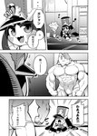 abs cleaning cleaning_tool duo featureless_crotch halftone inside mop nipples open_mouth speech_bubble standing text young harusuke honkai:_star_rail mihoyo pom-pom_(honkai:_star_rail) lagomorph leporid mammal rabbit 2024 black_and_white comic hi_res japanese_text monochrome