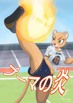 anthro ball bodily_fluids bottomwear breasts clothed clothed_anthro clothed_female clothing female fire fireball hissatsu mascot nipple_outline shirt shorts sky soccer soccer_ball soccer_field soccer_jersey soccer_uniform sport sportswear sweat technique text topwear uniform wet wet_clothing yellow_eyes overlord_gabriel club_universidad_nacional dhl liga_mx goya_(pumas_unam) cougar felid feline felis mammal 2026 colored digital_drawing_(artwork) digital_media_(artwork) english_description english_text hi_res japanese_text