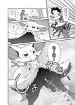 2015 anthro blush bodily_fluids braixen calem_(pokemon) canid canine censored clothed clothing comic dialogue duo female fox generation_6_pokemon genital_fluids genitals heart_censor heart_symbol human japanese_text korurun male mammal monochrome nintendo omorashi peeing pokemon pokemon_(species) pussy speech_bubble tears text translated upskirt urine watersports