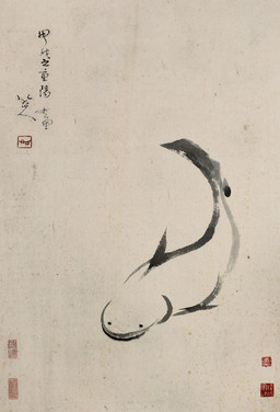 ambiguous_feral ambiguous_gender dorsal_fin dot_eyes feral fin gills looking_down minimalist raised_tail simple_background simple_eyes solo tail tail_fin text bada_shanren aquatic catfish fish 1694 17th_century ancient_art chinese_text hi_res painting_(artwork) traditional_media_(artwork) traditional_painting_(artwork)
