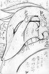 2012 censor_bar cocolog cum cum_inside duo erection female feral glans humanoid_penis interspecies japanese_text male nintendo open_mouth oral oral_sex penis plain_background pokémon poképhilia reptile scalie serperior sex snake straight sweat text translation_request video_games ココローグ
Rating: Explicit
Score: 10
User: MrPerson95
Date: September 02, 2013