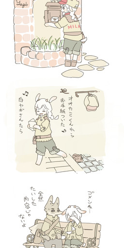 anthro bag barefoot bench black_eyes bodily_fluids bottomwear clothed clothing crying duo eyes_closed feet female footwear fur grey_body grey_fur hair hand_holding hat headgear headwear hooves horizontal_pupils horn kemono letter mailbox male open_mouth pupils shirt shoes shorts sitting smile tears text topwear white_body white_fur white_hair yagi_the_goat bovid canid canine canis caprine goat mammal wolf 2015 comic hi_res japanese_text translation_request