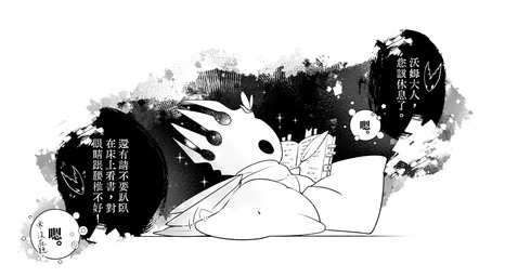 2_horns 4_horns 6_wings >_< ambiguous_gender anthro anus black_eyes bodily_fluids book bookmark bottomless bottomless_anthro chibi clothed clothing duo eyes_closed featureless_feet featureless_hands feet holding_object holding_quill horn insect_wings looking_at_viewer looking_back loose_feather lying_on_pillow multi_horn multi_wing pillow presenting presenting_anus quill robe simple_background sparkles squish star sweat sweatdrop tail tail_motion tailwag text white_background white_clothing white_eyes white_robe wings worried monz_tw hollow_knight_(franchise) team_cherry hollow_knight_(character) pale_king_(hollow_knight) pure_vessel_(hollow_knight) arthropod butterfly insect lepidopteran vessel_(species) 2026 chinese_text line_art monochrome screentone shaded simple_shading translation_request father_(lore) father_and_child_(lore) male_(lore) nonbinary_(lore) parent_(lore) parent_and_child_(lore)