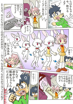 anthro female feral fur group hair kemono red_eyes speech_bubble text transformation trio white_body white_fur white_hair 501kabi animal_humanoid human humanoid lagomorph lagomorph_humanoid leporid leporid_humanoid mammal mammal_humanoid rabbit rabbit_humanoid 2008 comic japanese_description japanese_text translation_request
