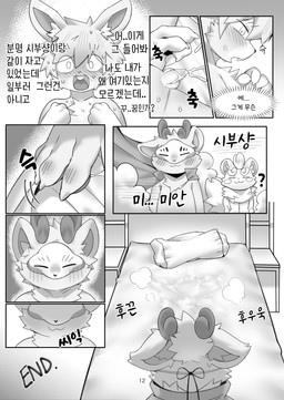 :3 anthro bed blush bodily_fluids cape caught clothing covering cum cum_on_bed dialogue duo feral furniture genital_fluids kemono male male/male mask open_mouth question_mark round_ears speech_bubble surprised teeth text young young_anthro young_male eisuke_art fabulous_beasts mythology sibuxiang_the_deer_(fabulous_beasts) tianlu_(fabulous_beasts) tuye_(fabulous_beasts) deer lagomorph leporid mammal mythological_creature pixiu rabbit 2025 absurd_res hi_res korean_text monochrome shaded translated