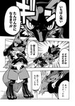 anthro canid chest_tuft claws comic desire_(icma) dialogue duo fist_in_palm generation_4_pokemon generation_5_pokemon japanese_text lucario makotoo male mammal monochrome nintendo not_(icma) outside plant pmd:_icma pokemon pokemon_(species) pokemon_mystery_dungeon right_to_left scarf smile spike_chunsoft text translation_check translation_request tuft window zoroark