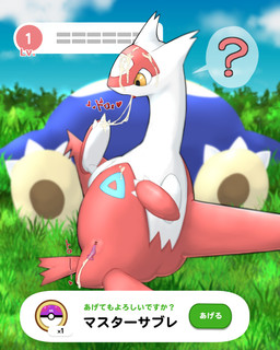 ambiguous_gender blue_body bodily_fluids censor_bar censored_genitalia censored_vulva cloud condom_in_pussy cum cum_from_mouth cum_from_vagina cum_in_mouth cum_in_vagina cum_inside cum_on_face cum_string day duo female female_feral feral front_view fur game_ui genital_fluids genitals grass_field information_box leaking_cum lying multicolored_body multicolored_fur oblivious on_back onomatopoeia paws red_body red_fur sky sound_effects tan_body text text_box two_tone_body two_tone_fur vulva white_body white_fur yellow_eyes ks2020202 nintendo pokemon pokemon_sleep generation_1_pokemon generation_3_pokemon latias legendary_pokemon pokemon_(species) snorlax 2023 censored digital_drawing_(artwork) digital_media_(artwork) hi_res japanese_text shaded soft_shading translation_request
