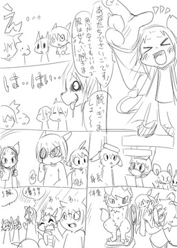 anthro bodily_fluids dialogue drooling eyewear female glasses group horn male mask navel nude saliva school shota sketchy text tongue tongue_out weighing_scale young young_anthro doneru miks wazumi canid lagomorph mammal scalie black_and_white comic japanese_text monochrome right_to_left sketch translation_request