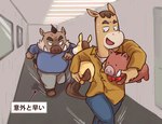 angry anthro bodily_fluids bottomwear clothing duo male overweight overweight_male pants plushie running shirt sweat text topwear saturn_ribbon odd_taxi atsuya_baba_(odd_taxi) kensuke_shibagaki_(odd_taxi) equid equine horse mammal suid suina sus_(pig) wild_boar 2021 japanese_text translation_request