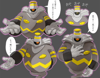 ambiguous_gender glowing red_eyes solo text thick_arms plus-alpha nintendo pokemon dusknoir generation_4_pokemon ghost humanoid pokemon_(species) spirit hi_res japanese_text translated
