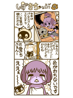 bodily_fluids clothing cosplay costume duo female holidays male male/female money_bag mummy_costume mummy_wrappings photo tears text towel ken_(artist) animal_crossing halloween nintendo isabelle_(animal_crossing) tom_nook_(animal_crossing) canid canine canis domestic_dog lagomorph mammal mummy raccoon_dog shih_tzu toy_dog undead zombie 3:4 4koma comic hi_res japanese_text translation_check translation_request