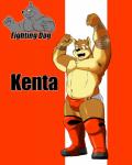 anthro boots bulge clothed clothing footwear kemono male muscular muscular_anthro muscular_male navel nipples shoes solo text topless wrestling_briefs shiba-kenta kenta_shiba_(character) canid canine canis domestic_dog mammal shiba_inu spitz character_name english_text hi_res