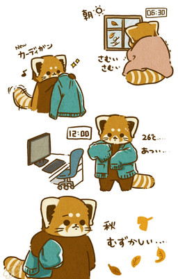 autumn bedding black_eyes black_nose blanket brown_body chibi clothing computer dot_eyes electronics feral kemono leaf simple_eyes solo sweater text topwear shi_nominmin ailurid mammal red_panda 2023 hi_res japanese_text