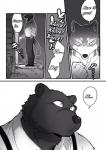 anthro bear big_bad_wolf blush canid canine canis clothing comic dialogue duo english_text fairy_tales greyscale hi_res little_red_riding_hood_(copyright) male mammal maririn monochrome text wolf