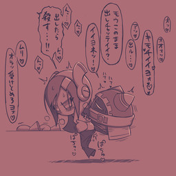 accessory ambiguous_penetration angry angry_sex antennae_(anatomy) anthro biped bodily_fluids bottomwear bottomwear_down breath butt butt_grab clothed clothed_anthro clothed_male clothed_sex clothing dialogue duo ellipsis empty_eyes exclamation_point eyes_closed female floating_hands from_behind_position hair hair_accessory hairclip hand_on_butt heart_symbol hip_grab larger_female larger_humanoid legless machine male male/female mouthless narrowed_eyes not_furry pants pants_down partially_clothed partially_clothed_female partially_clothed_humanoid penetration penile penile_penetration pink_background question_mark sex shadow_face side_view simple_background size_difference smaller_anthro smaller_male speech_bubble standing_doggystyle sweat sweatdrop talking_to_another text 5health kirby_(series) nintendo magolor susie_(kirby) alien humanoid robot robot_humanoid waddling_head 1:1 2020 digital_drawing_(artwork) digital_media_(artwork) hi_res japanese_text monochrome translation_check translation_request