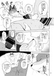 anal anthro balls blockage_(layout) blush bodily_fluids bottomless censor_bar clothed clothing duo genitals horizontal_blockage ineffective_censorship male penis prodding sweat text vag_(pixiv) odd_taxi fuyuki_yamamoto_(odd_taxi) canid canine domestic_pig fox mammal suid suina sus_(pig) absurd_res censored comic hi_res japanese_text monochrome translation_request