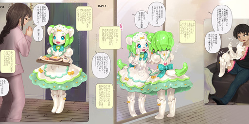 anthro back_bow black_clothing black_shirt black_topwear blue_eyes bottomwear bow_tie braided_hair brown_eyes brown_hair clothing denim denim_bottomwear denim_clothing dialogue duo featureless_feet feet female furniture gender_transformation glistening glistening_body goo_transformation green_hair hair human_to_anthro inside jeans latex_body light_blush loss_of_speech machine maid_headdress maid_uniform male messy_hair mtf_transformation on_sofa open_mouth pajamas pants robot_transformation shirt shrinking sitting sitting_on_sofa size_transformation smile sofa species_transformation text thoughts time_skip tired_eyes topwear transformation uniform white_body tetetor-oort human mammal petroid robot unknown_species absurd_res hi_res translation_request