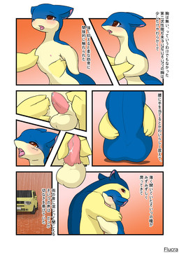 balls bipedal blue_fur blush car censored comic cream_fur dialogue digitigrade erection flucra fur girly half-closed_eyes handjob japanese japanese_text male mammal mustelid nintendo nipples nude one_eye_closed open_mouth orange_eyes penis pokémon precum quilava raining red_eyes size_difference text tongue tongue_out translated typhlosion video_games
Rating: Explicit
Score: 8
User: FireXSpirit
Date: February 25, 2015 balls bipedal blue_fur blush car censored comic cream_fur dialogue digitigrade erection flucra fur girly half-closed_eyes handjob japanese japanese_text male mammal mustelid nintendo nipples nude one_eye_closed open_mouth orange_eyes penis pokémon precum quilava raining red_eyes size_difference text tongue tongue_out translated typhlosion video_games
Rating: Explicit
Score: 8
User: FireXSpirit
Date: February 25, 2015