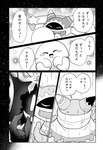 cloak clothing dialogue disembodied_hand flashback raining speech_bubble star text torn_clothing akebono kirby's_return_to_dream_land_deluxe kirby_(series) nintendo kirby magolor magolor_soul master_crown alien waddling_head comic hi_res japanese_text monochrome translation_request