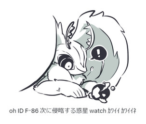 ambiguous_gender anthro antlers biped black_sclera chest_tuft exclamation_point head_wings horn huge_wings mouthless neck_tuft planet pupils simple_background solo speech_bubble text tuft unusual_wing_placement white_background wings 0olqplo0 kirby_(series) kirby_and_the_forgotten_land nintendo fecto_elfilis alien chinchillid mammal rodent starling_(kirby) digital_drawing_(artwork) digital_media_(artwork) english_text greyscale japanese_text monochrome