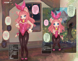 4_fingers accessory anthro bell bell_collar blue_eyes bow_ribbon bow_tie breasts cat_tail clothed clothing collar cuffs_(clothing) dialogue disembodied_hand fake_ears fake_rabbit_ears female fingers footwear fur furgonomics gameplay_mechanics hair heart_symbol inside legwear leotard light_blush medium_breasts offscreen_character open_mouth outside pantyhose pawpads pink_clothing pink_footwear pink_hair pink_leotard pink_shoes ribbons shoes solo tail tail_accessory tail_bow tail_ribbon teary_eyes text time_skip white_body white_fur tetetor-oort domestic_cat felid feline felis mammal hi_res translation_request