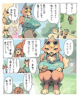 anthro barefoot big_breasts bikini bikini_bottom blonde_hair bottomless bottomwear breasts brown_body brown_fur clothed clothing covered_nipples cute_fangs erect_nipples eyelashes eyewear eyewear_on_head fangs feet female floppy_ears fur grass grin hair larger_female male markings monotone_bottomwear monotone_clothing multicolored_body multicolored_fur nipples open_mouth orange_body orange_fur plant shirt short_hair size_difference skimpy sky smaller_male smile sunglasses sunglasses_on_head swimwear tan_body tan_fur teeth text topwear tree two-piece_swimsuit two_tone_body two_tone_fur vest wearing_sunglasses haramikarubi animal_crossing nintendo audie_(animal_crossing) isabelle_(animal_crossing) mac_(animal_crossing) villager_(animal_crossing) boxer_(dog) bulldog canid canine canis domestic_dog mammal mastiff molosser shih_tzu toy_dog wolf 2026 colored_sketch comic digital_media_(artwork) japanese_text sketch translation_check translation_request