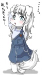 anthro blue_eyes blush clothing denim_dress dress dress_pocket female hair kemono long_hair simple_background solo text white_background white_hair young young_anthro young_female koishi_chikasa canid canine canis domestic_dog mammal 4:7 japanese_text translation_request