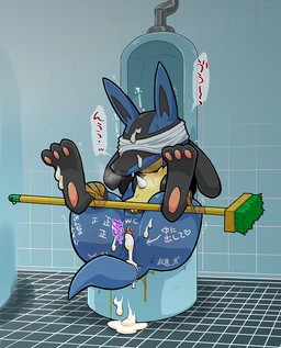 after_sex anthro bathroom bdsm blindfold blush bodily_fluids body_writing bound breath broom chest_spike cjk_tally_marks cleaning_tool cum cum_in_vagina cum_inside cum_on_feet cum_on_ground cum_on_tail feet female floor foot_fetish genital_fluids genitals heart_symbol leaking leaking_cum pawpads paws public_use shaking simple_background soles solo spikes spikes_(anatomy) spread_legs spreading tail tally_marks tape text tile tile_floor toes toilet_slave trembling urinal urine vulva writing_on_butt kageyama third-party_edit nintendo pokemon canid canine generation_4_pokemon lucario mammal pokemon_(species) 2017 censor_removal_edit japanese_text translated
